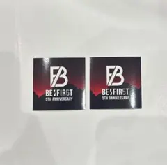 BE:FIRST ハッシュタグキャンペーン 5周年記念ステッカー 2枚セット
