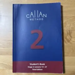 2025年最新】カランメソッド 3rdの人気アイテム - メルカリ