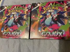 ポケモンカードゲーム インフェルノX 2BOX シュリンク付き