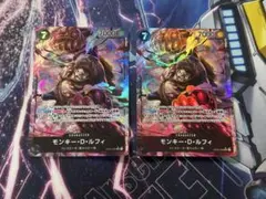モンキー・D・ルフィ パラレル OP04-090