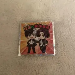 ウィンブレマンチョコ シール 桜遥 蘇枋隼飛 シークレット