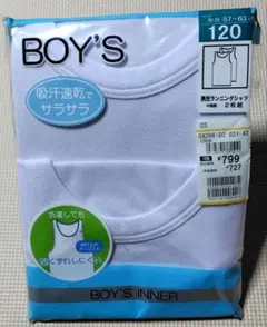 肌着　ランニング　120　白　男の子