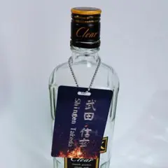 アードベッグ ボトルキープ キーホルダー アードベッグ ボトルキープ キーホルダー - メルカリ