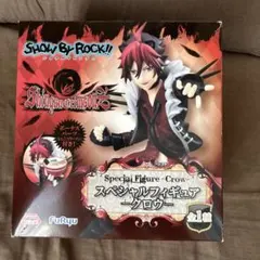 2025年最新】show by rock クロウ フィギュアの人気アイテム - メルカリ