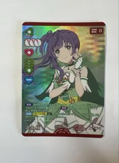 2025年最新】梢 p+の人気アイテム - メルカリ