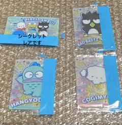 サンリオキャラクター大賞 ウェファーチョコカード 4枚セット