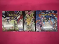 ニンジャスピナー　ムニキスゼロ　メガドリームex 各1ボックス　シュリンク付き