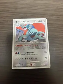 ボーマンダ ☆ Pt4 アルセウス光臨 071/090 ポケカ - メルカリ