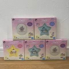 一番くじ すみっコぐらし テーブルウェアコレクション お星さまプレート