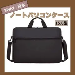 パソコンバッグ レザー