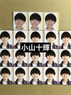 2026年最新】小山十輝の人気アイテム - メルカリ
