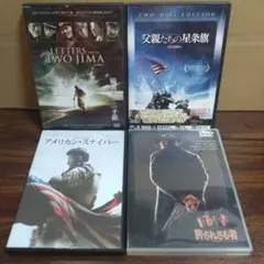 クリント・イーストウッド