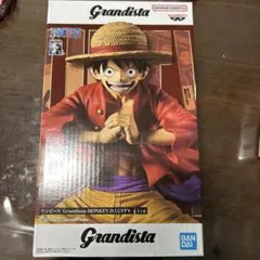 ワンピース Grandista MONKEY.D.LUFFY フィギュア