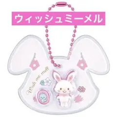 サンリオパッケージチャーム＆チョコボーロ ウィッシュミーメル