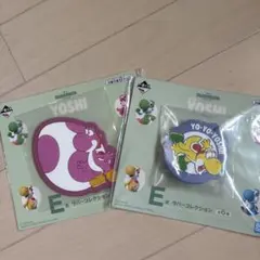 一番くじ SUPER MARIO with YOSHI E賞 ラバーコレクション