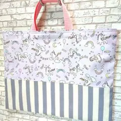 レッスンバッグ ユニコーン ストライプ フラワー ハンドメイド 絵本袋 女の子