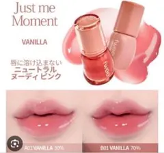 新品 fwee(フィー)3Dボリューミンググロス　バニラ70%