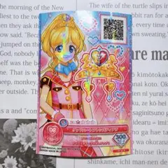 アイカツフレンズ グッドハートフレンズティアラ 虹野ゆめ - メルカリ