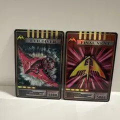 2025年最新】仮面ライダー龍騎 アドベントカードアーカイブスの人気