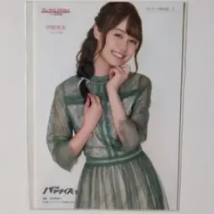 Item thumbnail for item 77a4b8e0-bfac-4ed9-b0de-3c277ded2caf