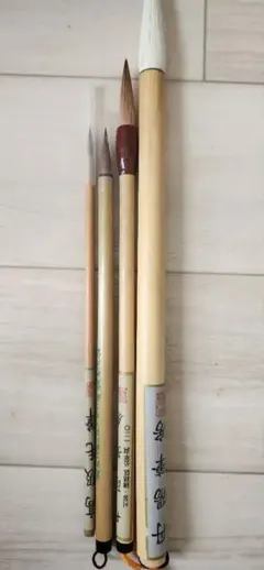 丹陽筆房 4本セット