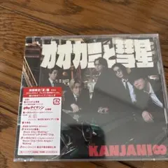 オオカミと彗星
