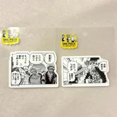 ONE PIECE BASE SHOP ツッコミステッカー　ロー　シール　セット