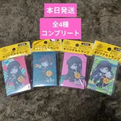 新品未開封品　Ado ジョージア オリジナルトランプ　全4種セット
