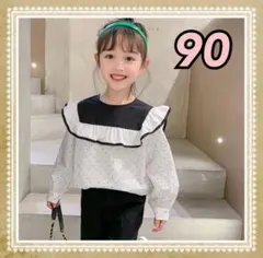 Item thumbnail for item d4991797-e6d1-43e1-b45f-b2c0240f6031