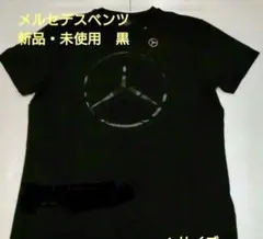 メルセデスベンツ　Ｔシャツ　ブラック　Ｌサイズ　新品未使用　入手困難のサムネイル