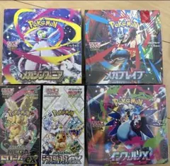 メガドリームex シュリンク付き　ほか