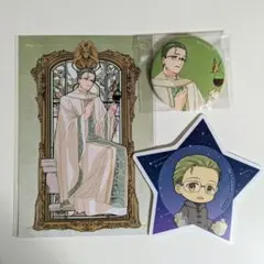 ハイター　まとめ売り　葬送のフリーレン