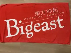 2026年最新】東方神起 タオル bigeastの人気アイテム - メルカリ