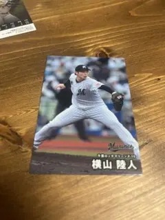 横山陸人 千葉ロッテマリーンズ プロ野球チップスカード 2026