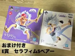 未開封一番くじ ワンピース フィギュア B賞ギア5ルフィ & ラストワン賞セット