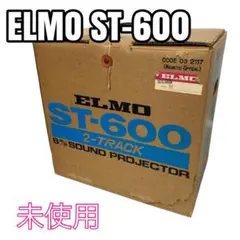 2026年最新】elmo 映写機の人気アイテム - メルカリ