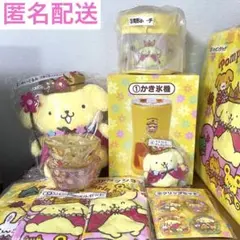 ポムポムプリン アニバーサリー 当たりくじ 一番 くじ かき氷機 ラスト