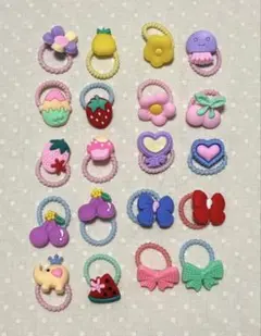 超お得！子ども 女の子 髪ゴム 20本セット ポップ