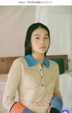 PAMM 月のある風景のリブニット