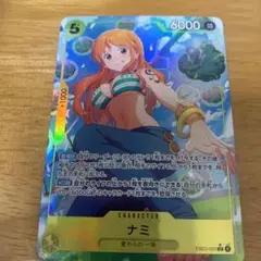 ナミ SRパラレル EB03-053 ヒロインズエディション