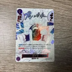 希少　美品　ワンピース　初期　トレーディングカード　キラキラレアカード13枚 希少 美品 ワンピース 初期 トレーディングカード キラキラレア