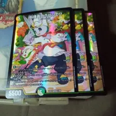 デュエル・マスターズ ラビシェフ - メルカリ