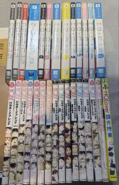 HQ 夢 同人誌 商業 HQBF HQ＋カレシ まとめ売り