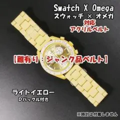 2026年最新】swatch ジャンクの人気アイテム - メルカリ