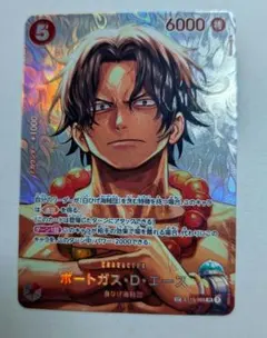 2026年最新】ポートガス・D・エーススペシャルカードの人気アイテム