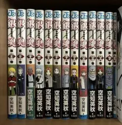 2026年最新】銀魂漫画26の人気アイテム - メルカリ