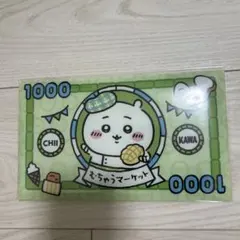 Item thumbnail for item 951313ca-275b-4407-bfc6-aa6c10077315