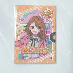 プロセカ メロパレ みのり レア