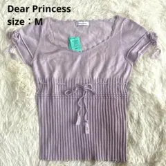 【新品タグ付き】Dear Princess 半袖サマーニット 紫 M 1817のサムネイル