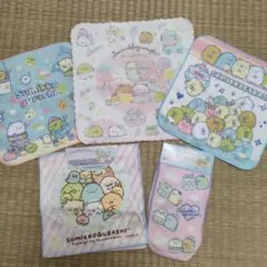 すみっコぐらし　ハンカチ　8枚セット